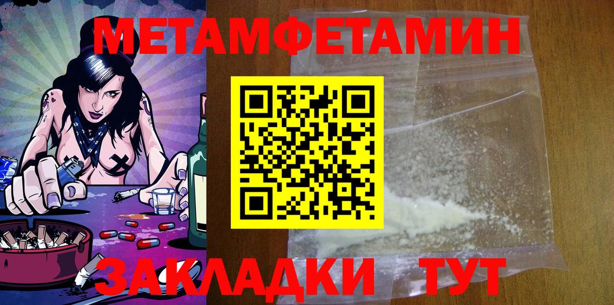 Амфетамин 97% Тюмень