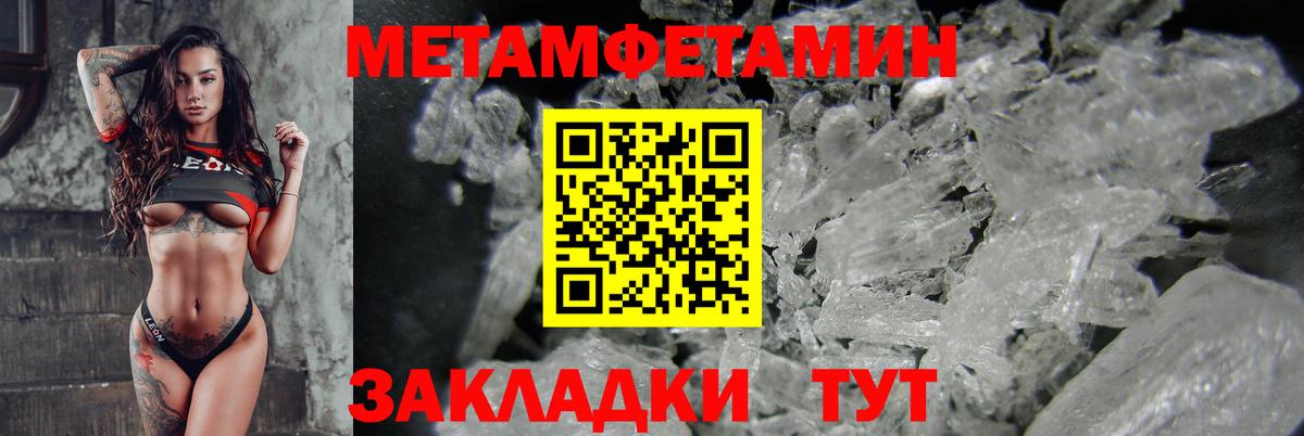 АМФ  Вход с VPN  Тюмень  Амфетамин  Амфетамин VHQ 
