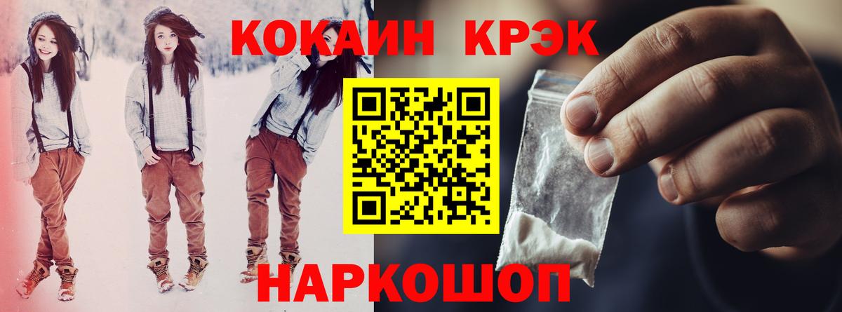 Cocaine Боливия Тюмень
