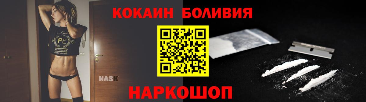 КОКАИН 98%  КОКАИН  Вход с VPN  Тюмень  Кокаин Перу 