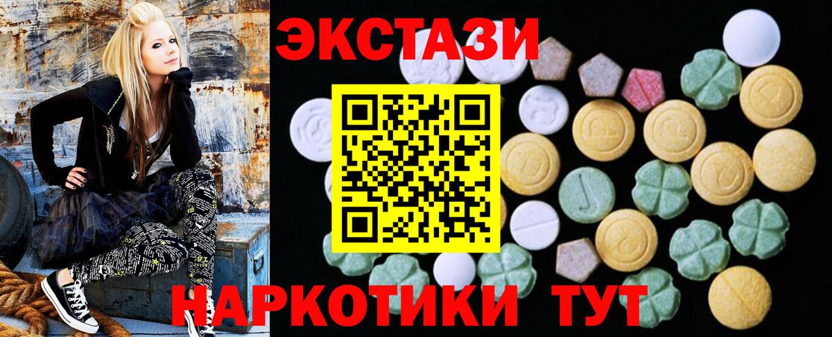 Тюмень  Экстази  Вход с VPN  ЭКСТАЗИ Philipp Plein  ЭКСТАЗИ 280 MDMA 