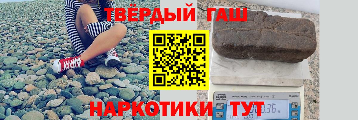 Гашиш гашик  ГАШИШ убойный  Вход с VPN  Тюмень 