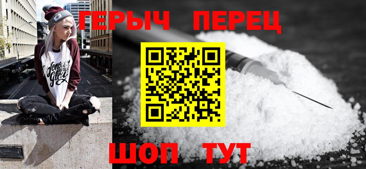 ГЕРОИН VHQ Тюмень