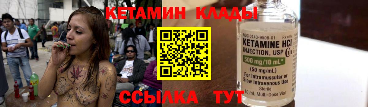 Амфетамин Тюмень