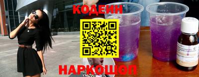 сатива Краснознаменск