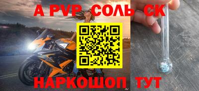 меф Краснодар