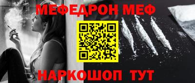 сатива Краснознаменск