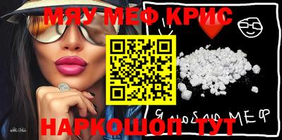 экстази Краснокаменск
