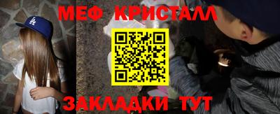 экстази Краснокаменск