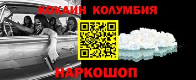 экстази Краснокаменск