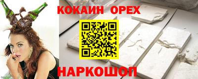 экстази Краснокаменск