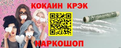 сатива Краснознаменск