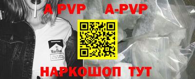 сатива Краснознаменск