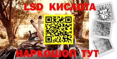меф Краснодар