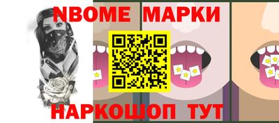 экстази Краснокаменск