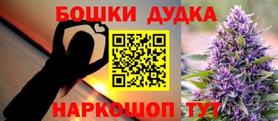 экстази Краснокаменск