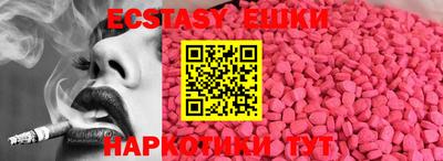 меф Краснодар