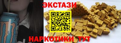 сатива Краснознаменск