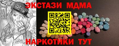 меф Краснодар