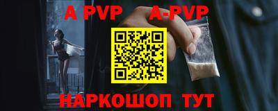 сатива Краснознаменск