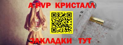 сатива Краснознаменск