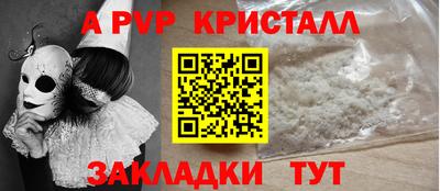 меф Краснодар