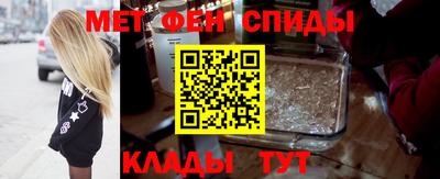 сатива Краснознаменск