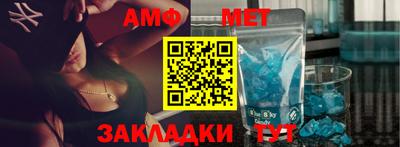 меф Краснодар
