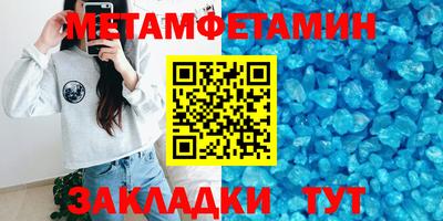 меф Краснодар
