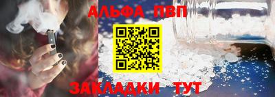 меф Краснодар