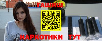 меф Краснодар