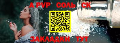 экстази Краснокаменск