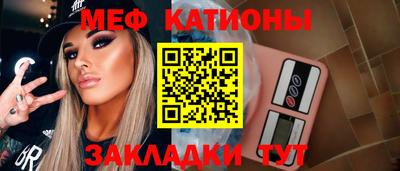 экстази Краснокаменск