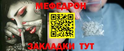 экстази Краснокаменск