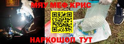 сатива Краснознаменск