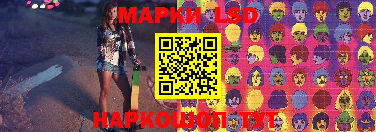 Лсд 25 экстази ecstasy  ЛСД экстази  Тюмень  LSD-25 экстази ecstasy  Вход с VPN 