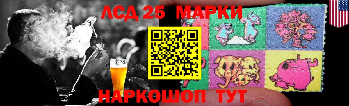 ЛСД экстази кислота Тюмень