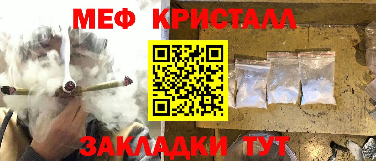 МЕФ Тюмень