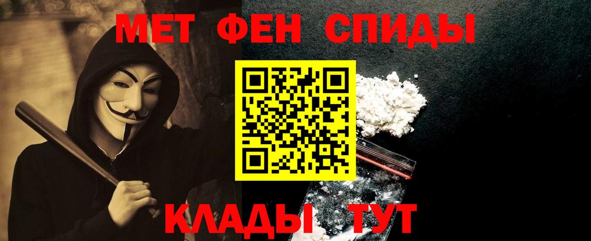 Первитин витя Тюмень