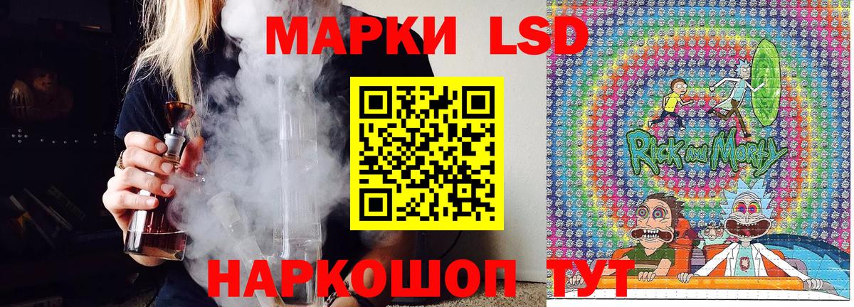 Марки NBOMe  Вход с VPN  Наркотические марки 1,5мг  Тюмень  Наркотические марки 1,5мг 