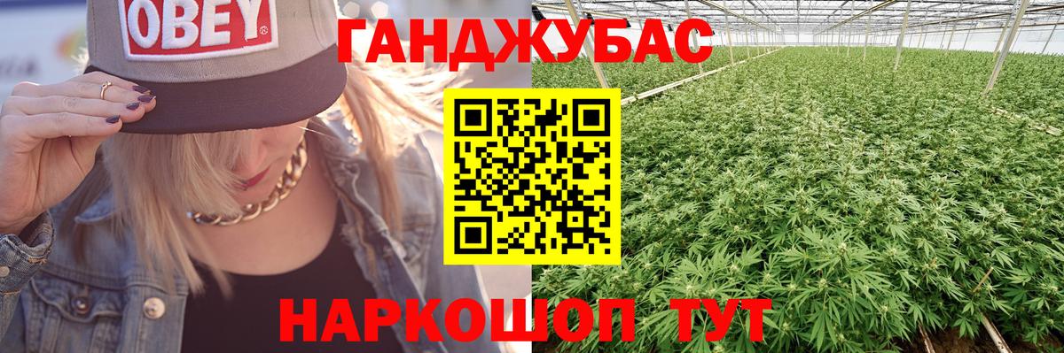 МАРИХУАНА AK-47  Шишки марихуана AK-47  Вход с VPN  Тюмень  Бошки марихуана Bruce Banner  Бошки Шишки Amnesia 